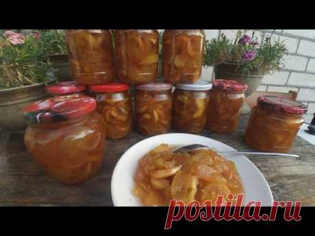 Варення " ЯБЛУЧНІ ДОЛЬКИ."