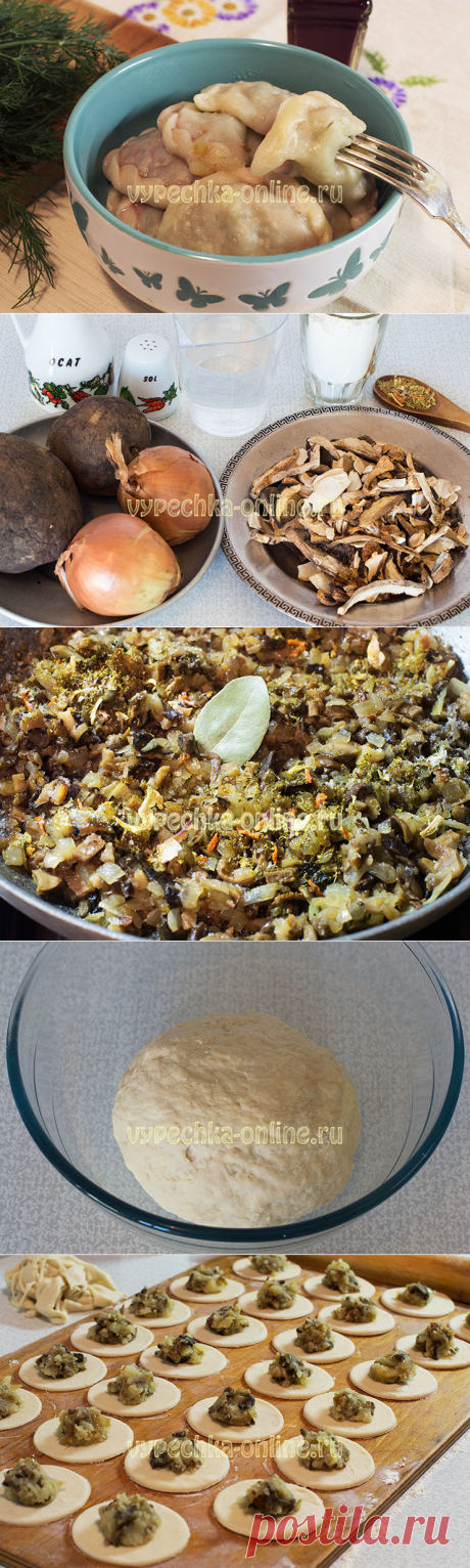 Постные вареники с картошкой и грибами