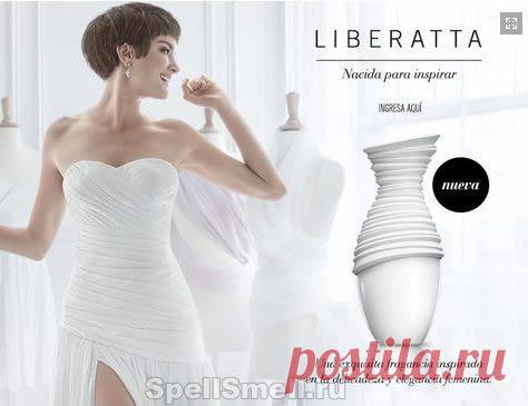 SpellSmell - Yanbal Liberatta - гимн женской красоте