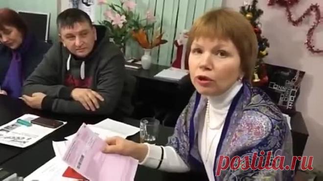 Срочно всем смотреть ! Квитанции ЖКХ