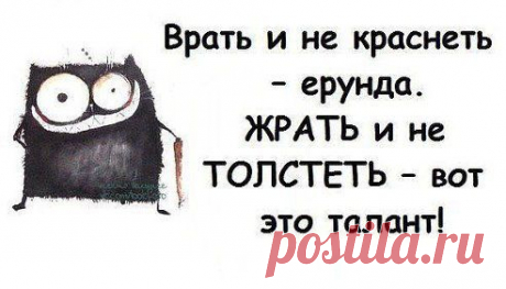 Как стать талантом? Записывайте: взять вкусняшек, включить сериал &quot;Деффчонки&quot; на Одноклассниках и много смеяться. Вы даже похудеете от смеха! Включайте: https://www.odnoklassniki.ru/video/c26060