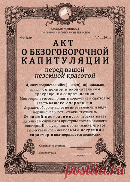 Подарочные сертификаты и дипломы на все случаи жизни
