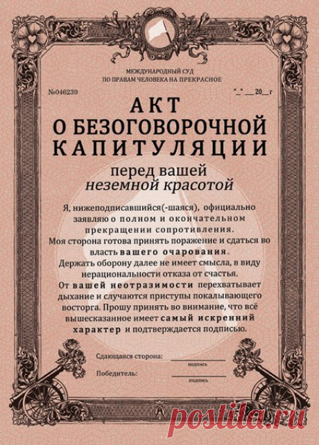 Подарочные сертификаты и дипломы на все случаи жизни