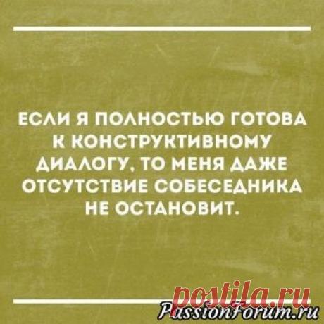 13.04 +9 скоро Пасха) - запись пользователя lenkapenka (только на "ты"!) (Лена) в сообществе Болталка в категории Юмор