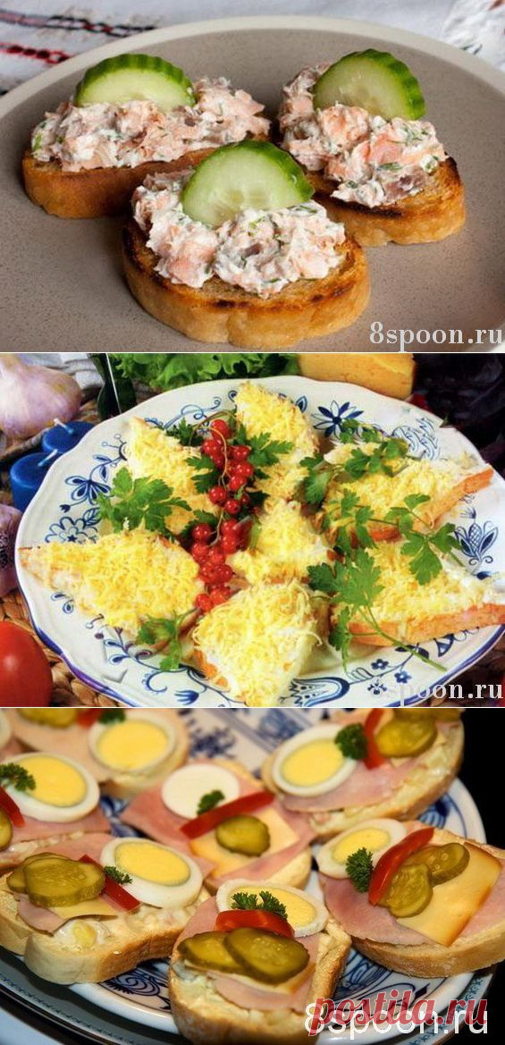 Праздничные бутерброды: вкусные рецепты с фото | 8 Ложек