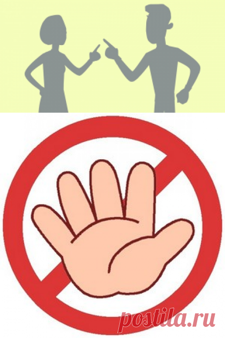 Как объяснить ребёнку, что такое «нельзя»