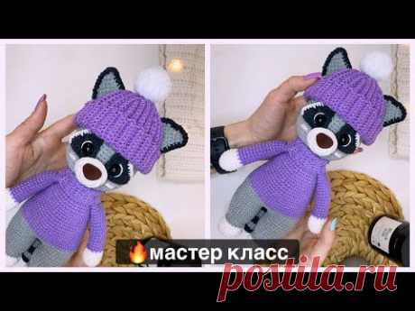 💜Вязаная шапочка для самого милого енота