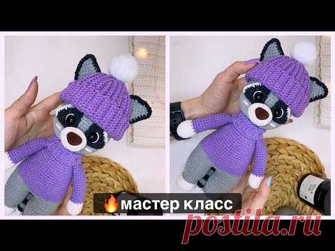 💜Вязаная шапочка для самого милого енота