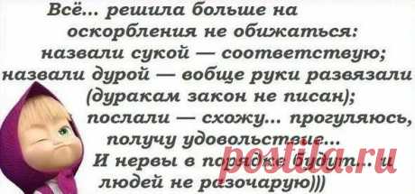 Воскресные картинки // ОПТИМИСТ