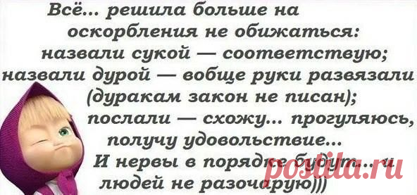 Воскресные картинки // ОПТИМИСТ