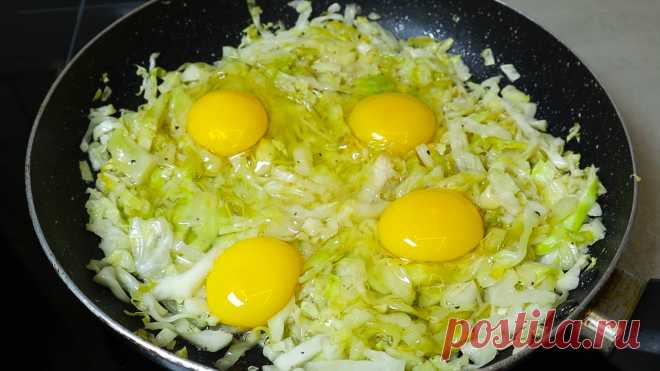 Я готовлю эту капусту с яйцами на завтрак каждый день, это очень вкусно и просто! Простой рецепт. - капуста белокочанная 300 г.- сок половины лимона.- 1 ст. л. винного уксуса + 1 ч. л. сахара.- соль + черный молотый перец.- луковица.- оливковое масло.- обжаривать 2 минуты.- сладкий красный перец.- помидор.- соль + черный молотый перец.- паприка.- семена кунжута.- обжаривать 3-4...