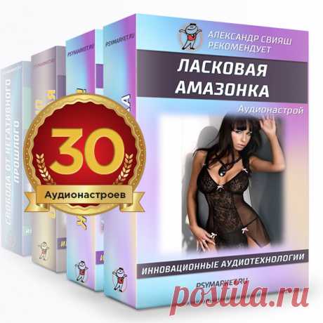 Как легко и быстро притянуть деньги, слушая плеск воды? Инновационные аудионастрои для любой сферы жизни здесь>>>