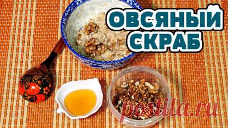 СМЕСЬ, которая удивила всех, СЖИГАЕТ ЖИР, ПОЗВОЛЯЕТ ПОХУДЕТЬ НА 7КГ ЗА МЕСЯ