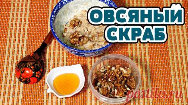 СМЕСЬ, которая удивила всех, СЖИГАЕТ ЖИР, ПОЗВОЛЯЕТ ПОХУДЕТЬ НА 7КГ ЗА МЕСЯ