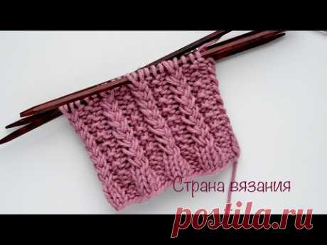 Узоры спицами. Узор «Колоски». Вязание по кругу. Spikelets pattern. Knitting in a circle.