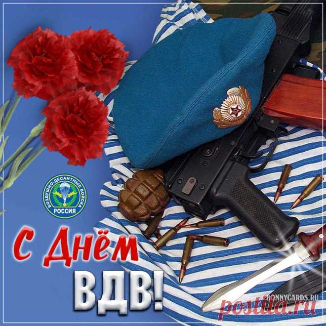 Кто в войсках таких служил,
На гражданке не тужил:
Все десанту по плечу!
Про фонтаны — промолчу!