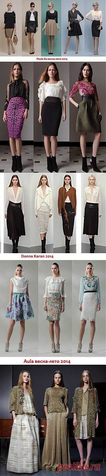 (+1) - Модные юбки 2014 | КРАСОТА