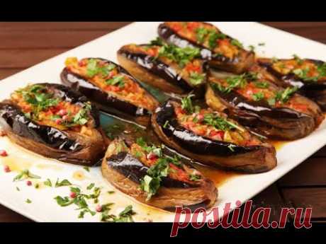 Шикарный ТУРЕЦКИЙ РЕЦЕПТ баклажаны с начинкой в духовке/Вкусный ужин от турчанки