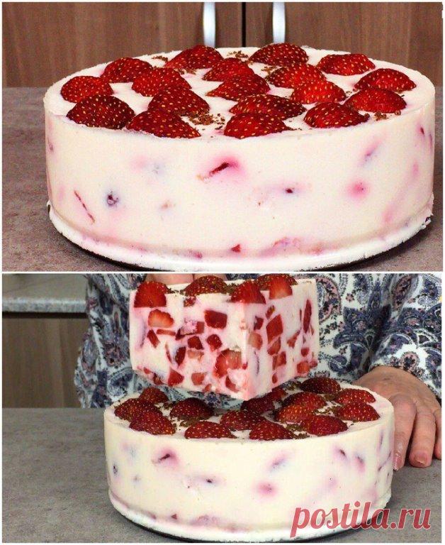 Торт за 15 минут без духовки и печенья.
Перемешиваю все ингредиенты, перекладываю в форму и убираю в холодильник
Когда стоит жара, и не хочется включать духовку, этот рецепт приходит на помощь. 

Ингредиенты: 
Клубника 500 гр плюс 100 гр, 
творог 150 гр, 
сметана 300 гр, 
йогурт 150 гр, 
сахар 100 гр, 
ванильный сахар 10 гр, 
желатин 25 гр, 
молоко 30 мл плюс 50 мл.

Готовим:
Для начала возьмите 600 г клубники. Из этого количества 500 г нарежьте кубиками для начинки, а ост...