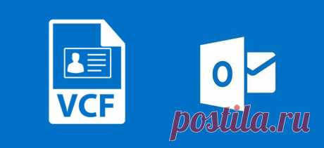 Это бесплатное онлайн-приложение на базе GroupDocs.Viewer API отображает файлы VCF на вашем устройстве. Мы сохраняем вашу конфиденциальность, файл виден только вам. как открыть файл vcf