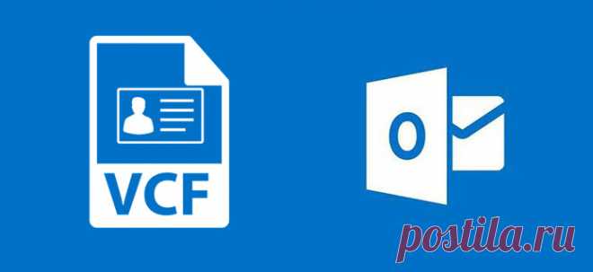 Это бесплатное онлайн-приложение на базе GroupDocs.Viewer API отображает файлы VCF на вашем устройстве. Мы сохраняем вашу конфиденциальность, файл виден только вам. как открыть файл vcf