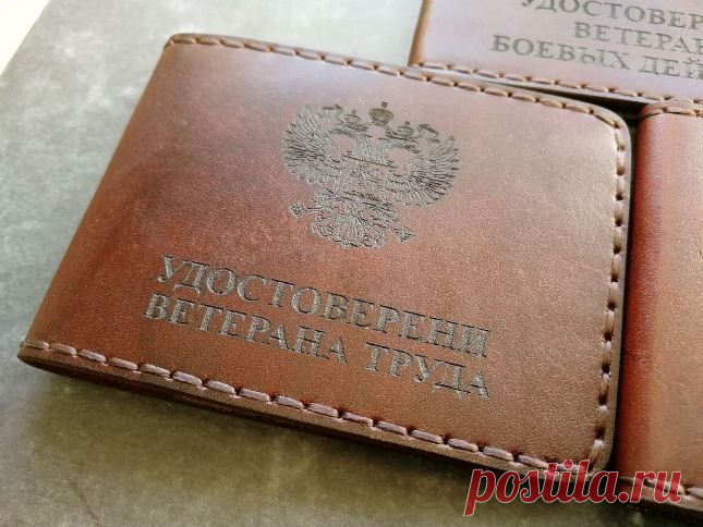 Ветеран труда: последние новости: прибавка к пенсии в 2019 году, по стажу без наград, сколько лет нужно отработать