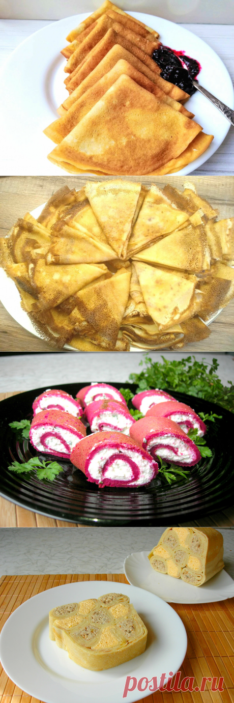 Масленица близко! Пять рецептов, которые стоит приготовить в этом году: блины, пирог, торт, закуска!
Приветствую всех постоянных читателей моего кулинарного блога и тех, кто заглянул ко мне впервые. Приближается Масленица — один из самых вкусных и веселых праздников, который славится народными гуляньями в течении всей недели. Без блинчиков ни одна семья не останется, а я в свою очередь хочу...
Читай дальше на сайте. Жми подробнее ➡