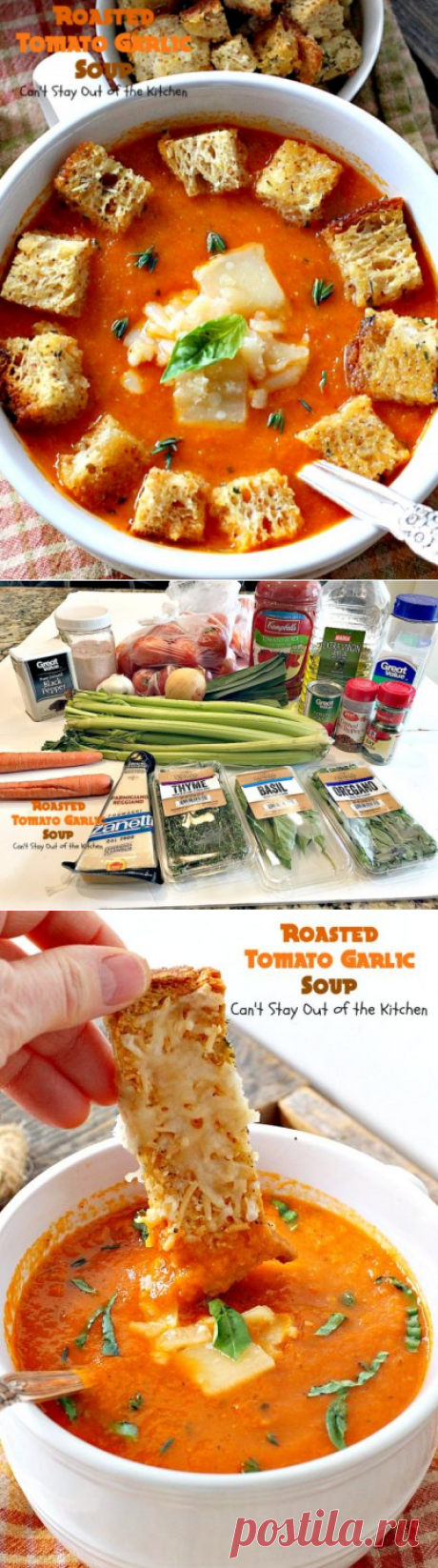 Roasted Tomato Garlic Soup - Can't Stay Out of the Kitchen