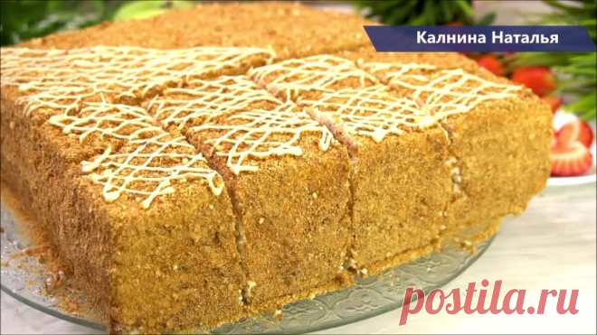 💛   ТОРТ   «Р ы ж и к»   ( м е д о в ы й)   💛  (Наталья Калнина)