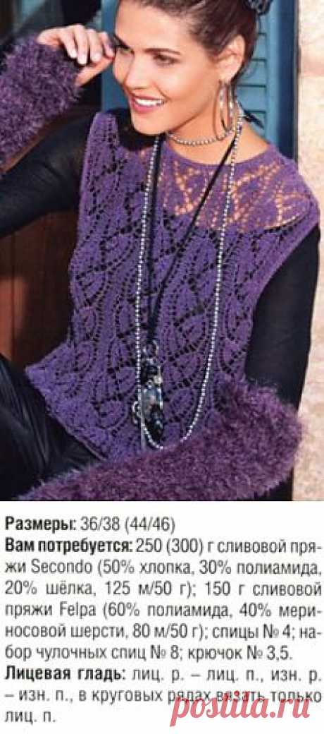 Как связать безрукавку и нарукавники | Схемы вязания.ру

Только лучшие схемы вязания крючком и спицами