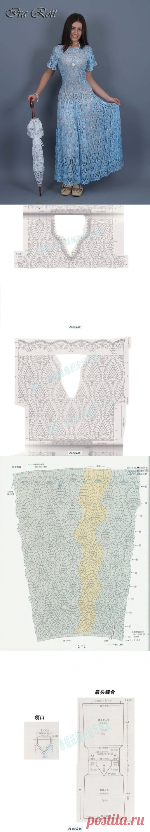 Шикарное платье крючком с со схемами. Платье узором ананасы с расклешенной юбкой | Домоводство для всей семьи.