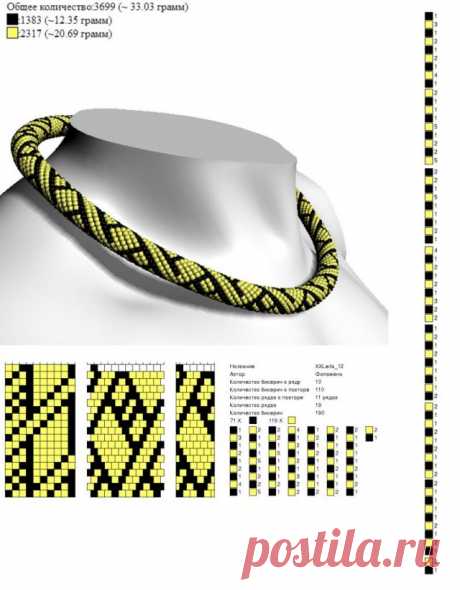 Crochetbeadpaint схемы для вязания Фишка это подборка лайфхаков для дома. Разные полезные хитрости на каждый день про уборку, стирку, уход за вещами, как мыть, убрать, почистить, а также поздравления и идеи подарков.