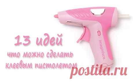 Способы использования клеевого пистолета | Делимся советами