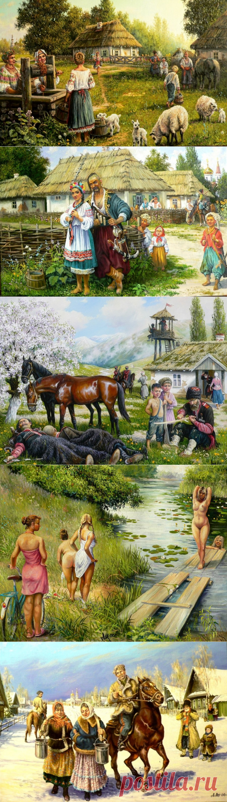 Художник Андрей Лях. Из жизни казачьей станицы.