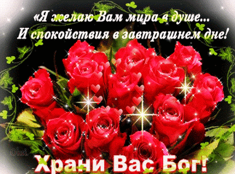 Добро пожаловать в Мир Гифок и Анимации для всех пользователей - Группы Мой Мир