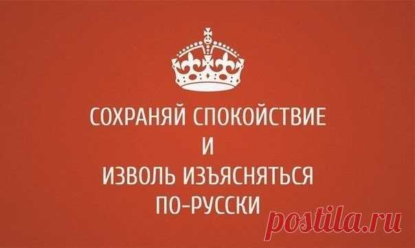 200 иностранных слов, которым есть замена русском языке