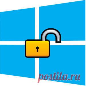 Как отключить пароль при входе в Windows 10