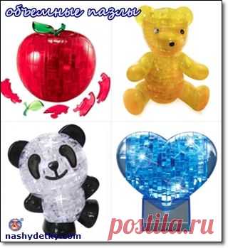 Объемные 3d пазлы и 4d пазлы – новые любимые головоломки