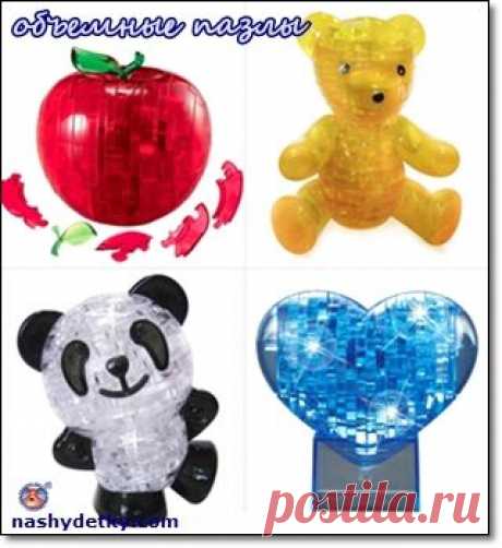 Объемные 3d пазлы и 4d пазлы – новые любимые головоломки