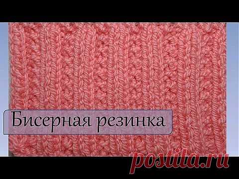 ПОДБОРКА РЕЗИНОК СПИЦАМИ.