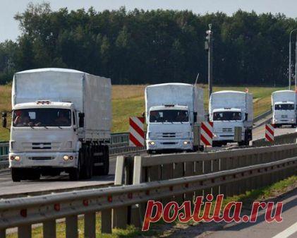 гуманитарный конвой