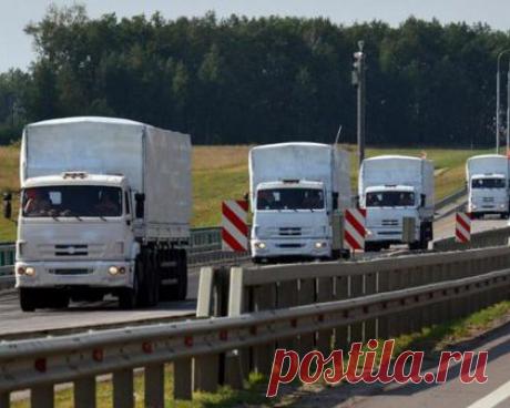 гуманитарный конвой