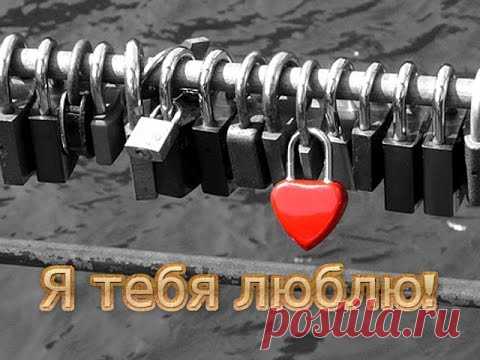 С днем святого Валентина !  Видео открытка – поздравление с днем влюбленных! Валентинка 4.