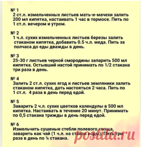 Избавляемся от лишних килограммов

Отеки и вес уходит без труда