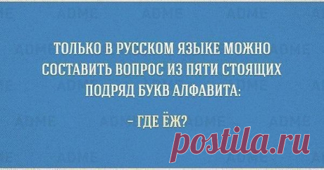 Интересные новости