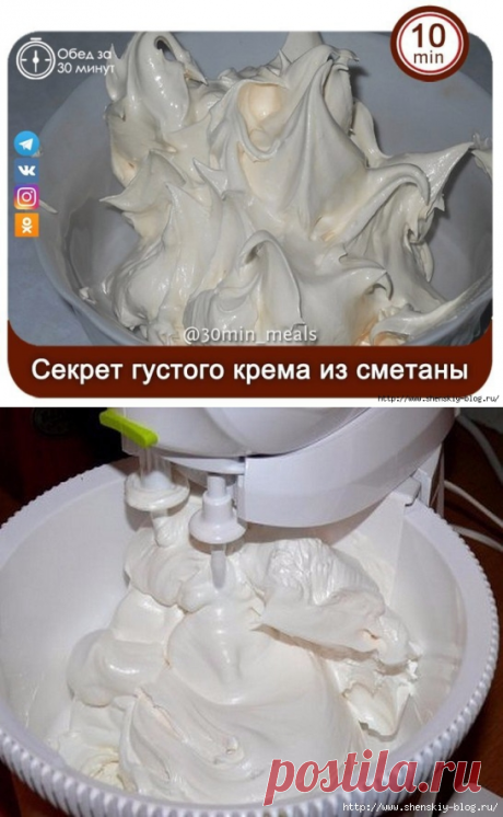 Секрет супер-густого крема из сметаны без загустителей!