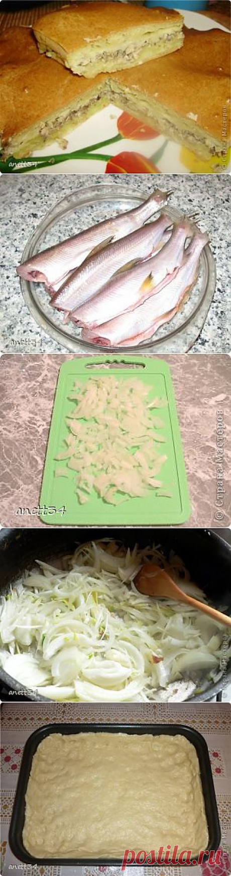Очень простой, но вкусный пирог из рыбы