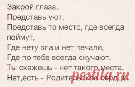 Мамам, женщинам, бабушкам и очень любознательным.