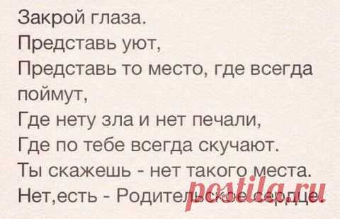 Мамам, женщинам, бабушкам и очень любознательным.