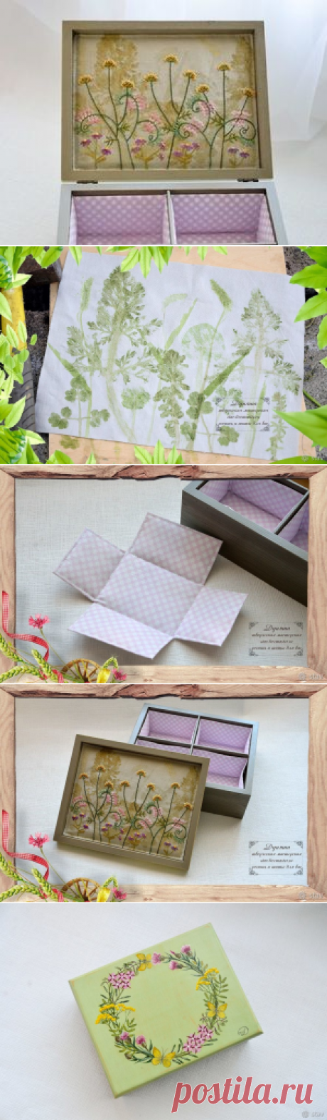 Декорируем шкатулку хлопком, окрашенным травами - Ярмарка Мастеров - ручная работа, handmade